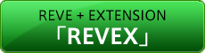 REVE + EXTENSION → REVEX